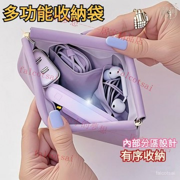 充電線收納包 耳機收納包 眼鏡收納袋 零錢包 自動開閤包 彈片包 收納袋 化妝包 口紅包 月事包 隨身包