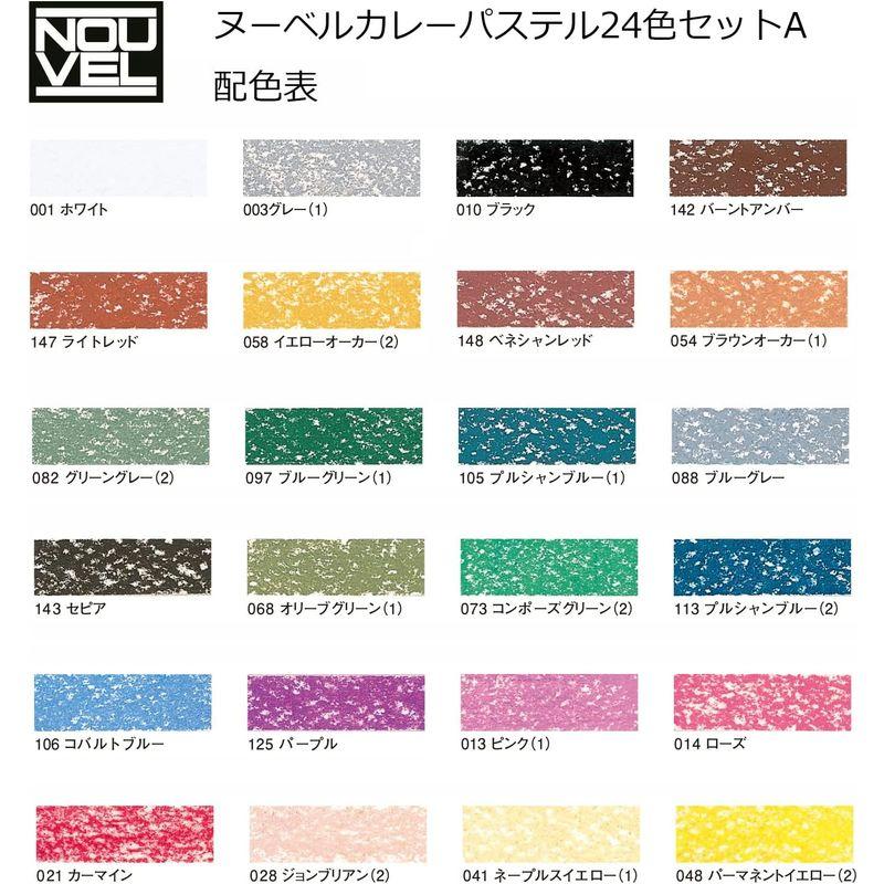 ターレンスジャパン(Talens Japan)ヌーベル カレーパステル 24色セットA