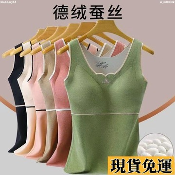 🚛限時低价🚛 大尺碼背心女 保暖背心女 發熱衣大碼吊帶背心 秋冬德絨保暖背心女帶胸墊加絨加厚打底衫自發熱防