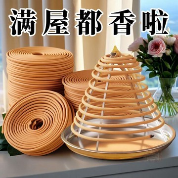 🏷️安心賣場🏷️12小時盤香檀香淨化空氣酒店廁所家用室內香薰香衛生間除臭祛味