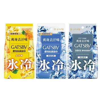GATSBY 體用抗菌濕巾超值包30張入(涼感濕巾多款任選3入組)運動/消臭/降溫