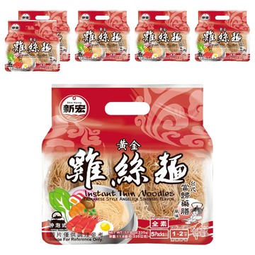 新宏 黃金雞絲麵 台式當歸藥膳風味 全素 5入  335g  6袋