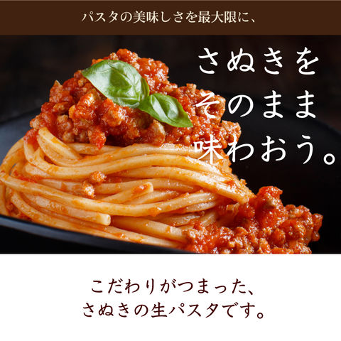 送料無料 ポッキリ 生パスタ 生パスタ6食 麺のみ 福袋 リングイネ 麺（200g）×3袋 生麺 時短 本格 ポイント消化 お試し グルメ 食品