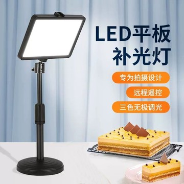 【三色調光】直播頸紋燈 下巴燈 桌面補光燈 直播燈 脖子燈 美顏燈 led補光燈 臉部打光燈 抖音同款 頸紋補光燈
