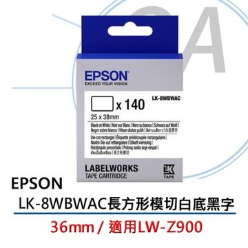 EPSON LK-8WBWAC 刀模標籤系列 長方形模切 白底黑字 36mm