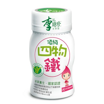 李時珍 頂級四物鐵12瓶4盒 共48瓶
