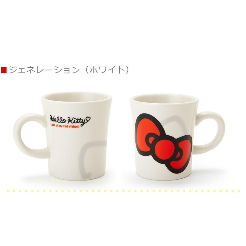 キティちゃん 45周年マグ マグカップ キティちゃんグッズ 大人 食器 Hello Kitty ギフト・プレゼントにも◎ 日本製 金正陶器  SOERU-ソエ | LINEショッピング