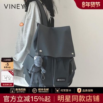 雙肩包女書包女高中大學生男日系ins潮牌工裝大容量2026旅行背包