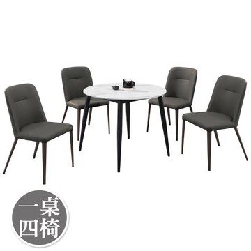 Boden-艾塞斯3尺工業風白色岩板圓形餐桌椅組合/洽談桌椅組合(一桌四椅)