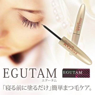 エグータム まつげ美容液 2ml アルマダスタイル まゆげ美容液 EGUTAM 