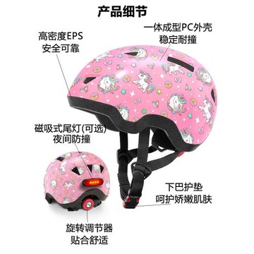 嬰幼兒0-6歲卡通男女孩兒童滑板平衡車自行車寶寶防摔安全頭盔