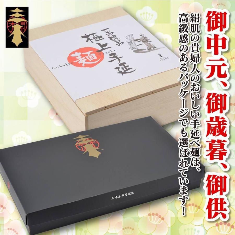 絹肌の貴婦人 手延素麺 黒帯 極上 50g×160束 簡易箱