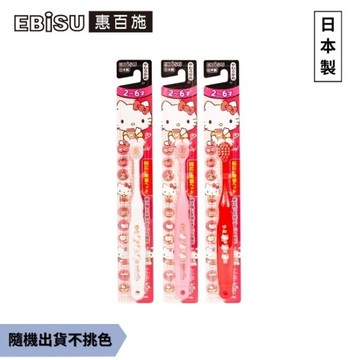 EBiSU惠百施Hello Kitty兒童牙刷-2至6歲1入-顏色隨機出貨