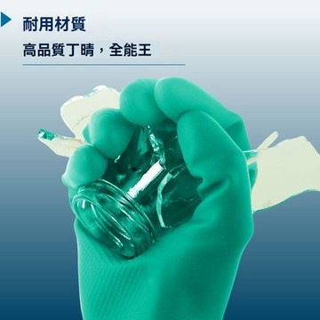 殺魚專用手套 趕海手套 水産專用丁腈手套耐痠堿防水防滑防穿刺趕海抓螃蟹殺