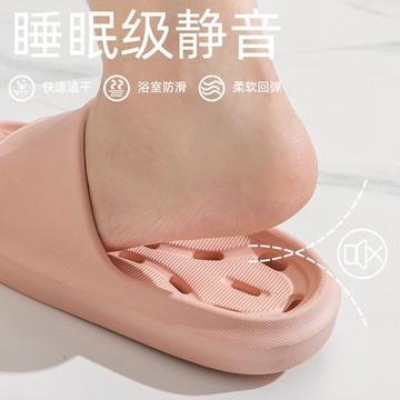 居家用EVA防臭浴室涼拖鞋女夏情侶男士靜音室內洗澡防滑漏水速干