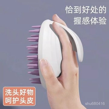 【全店免運 新北發貨】洗頭神器洗頭刷按摩刷洗頭梳髮頭皮硅膠清理刷頭皮按摩梳頭部洗髮洗澡擦 洗澡刷 洗澡 搓澡器 搓澡神器