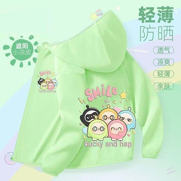 兒童防曬衣 防曬外套仔派對女童潮流防曬衣防曬透氣外套科技防護UPF40+時髦中大童款