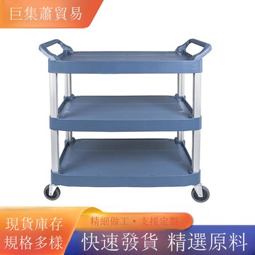 靜音三層收餐車收碗車餐廳飯店手推車商用酒店撤臺小推車送餐車[DD160110]