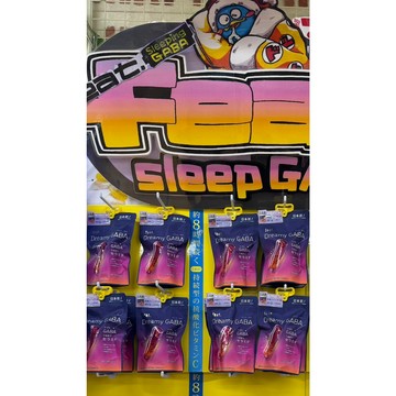 feat. Sleep GABA 緩釋微粒膠囊 30粒 日本原裝 GABA 海洋鎂 美容油配方 夜間保養