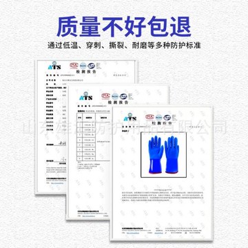 防水加絨冷庫棉冬季冰箱防寒手套男保暖加厚防凍耐低溫零下30度
