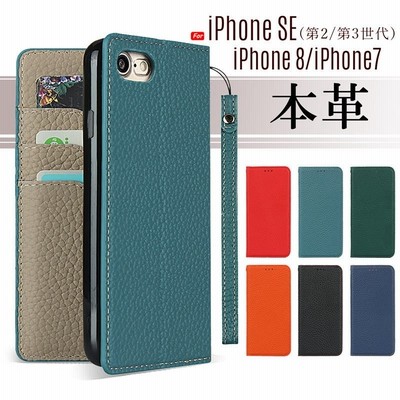IPHONE7ケースの通販 1,025,029件の検索結果 | LINEショッピング IPHONE7ケースの通販 1,025,029件の検索結果 | LINEショッピング