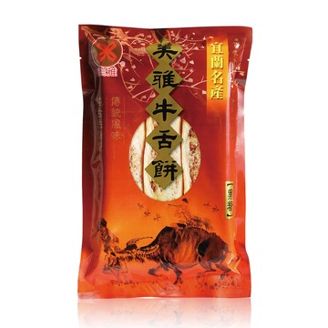 美雅宜蘭餅 輕脆超薄牛舌餅-黑糖x9包
