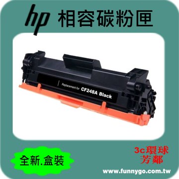 增量版 HP 相容 碳粉匣 黑色 CF248A (NO.48A) 適用: M15a/M15w/M16/M28a/M28w/M29