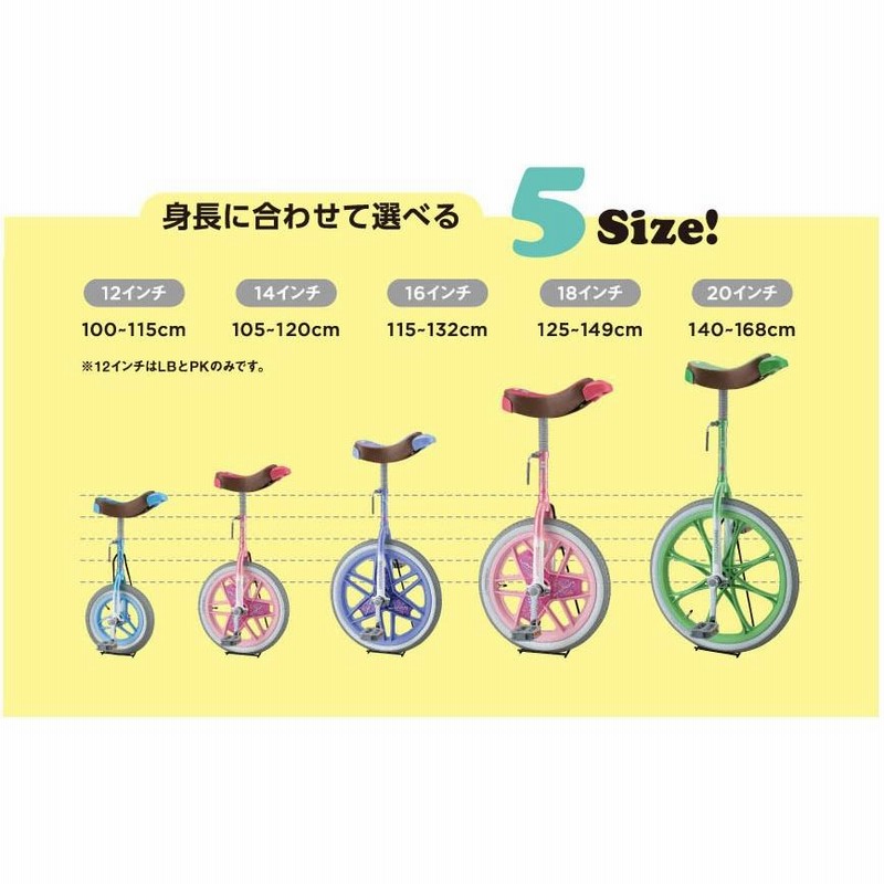 バレにくい 茶色ダンボール発送】ブリヂストン 一輪車 NEW