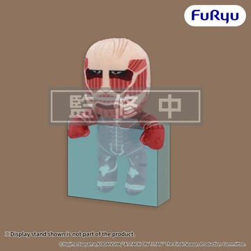 【27年03月預購】進擊的巨人 Furyu絨毛玩偶 超大型巨人 JP