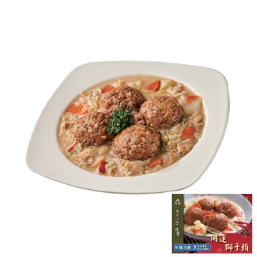 開運獅子頭※熟品每盒含湯汁約1200克