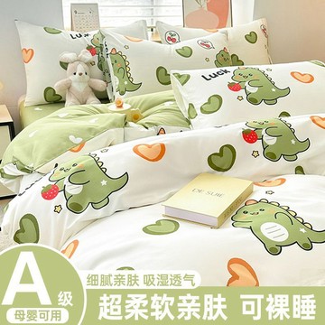 🐾可開發票🐾夏季被套 薄被套 透氣被套被套單件150x200x230被罩單人卡通牀上四件套學生宿舍牀單三件套4
