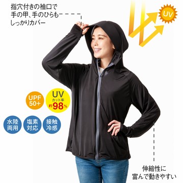 抗紫外線外套 日本【ALPHAX】AQUA 抗UV98% 防曬外套 (全新現貨)