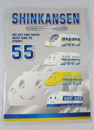 【震撼精品百貨】Shin Kan Sen 新幹線~筆記本『4台車』