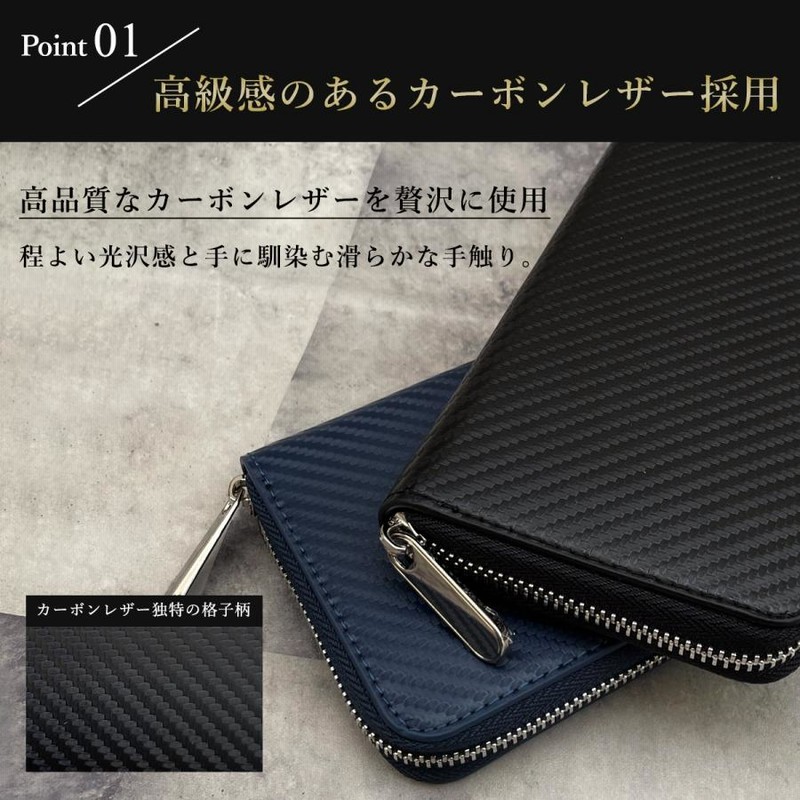 カーボンレザー長財布 メンズ サイフ おしゃれ 財布 ブランド ラウンドファスナー L字 カード ガバッと開く 小銭 男性 30代 40代 50代 通販 Lineポイント最大0 5 Get Lineショッピング