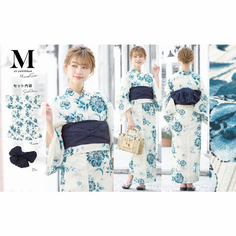 浴衣 レディース セット 浴衣セット 兵児帯 大人 2点セット（浴衣/帯