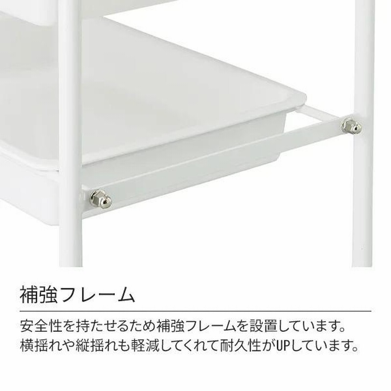 エステワゴン 3段 ホワイト 23123 エステスツール キャスター付き