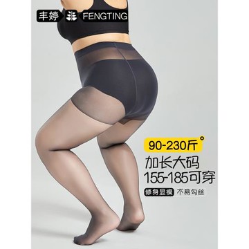 黑色加長高個子大碼絲襪胖mm200斤夏薄款防勾絲肉色不掉襠連褲襪