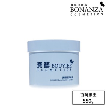 寶藝沙龍 酵素冷膜550g