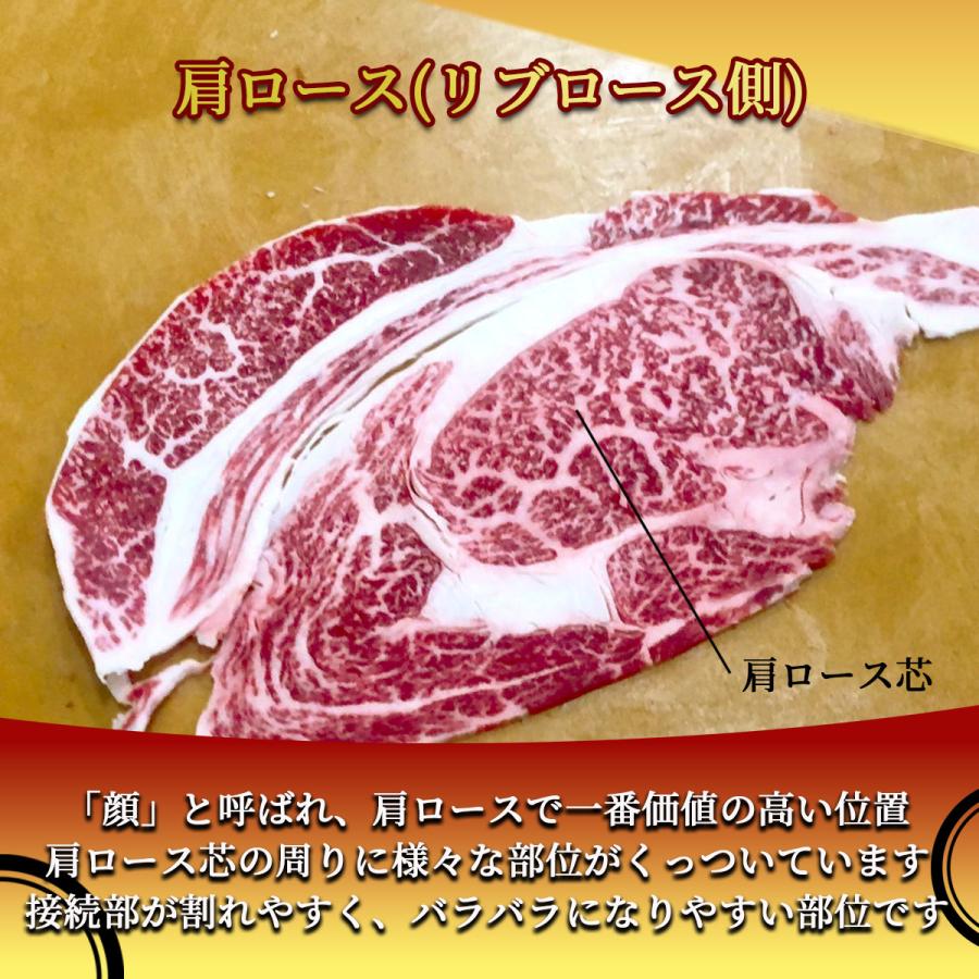 淡路和牛 極上肩ロース 200g　A4等級黒毛和牛 クラシタロースのスライスをご家庭で！しゃぶしゃぶ・すき焼き 牛肉 条件付き送料無料