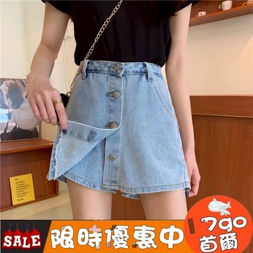 售完不補🔥 Q27 半身裙女 防走光褲裙 短裙 辣妹短褲 短褲女 牛仔褲裙 褲裙 牛仔短褲 裙子 a字裙 半身裙 開叉裙