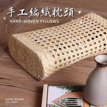 莫菲思 手工編織枕頭