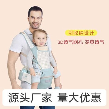 嬰兒背帶前抱式前后兩用輕便兒童四季抱娃神器寶寶腰凳透氣可收納