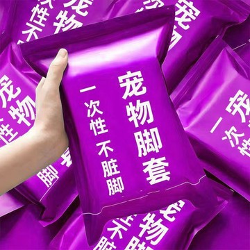 💕在臺出貨🔥狗狗鞋套外出防髒一次性出門腳套寵物鞋子小型犬泰迪比熊防掉襪子
