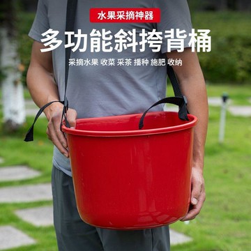 【肩背式撒肥料桶】 人工撒化肥摘果桶 施肥神器塑料桶 ✨台灣出貨 大容量設計 可調撒播量 肩背省力