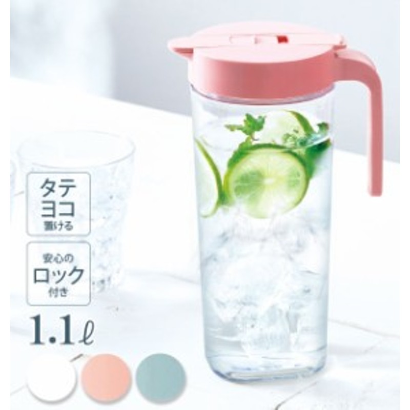 アスベル 冷水筒 ホワイト 2100ml ドリンク・ビオ2100K yjaRhfCZwd, キッチン、台所用品 -  centralcampo.com.br