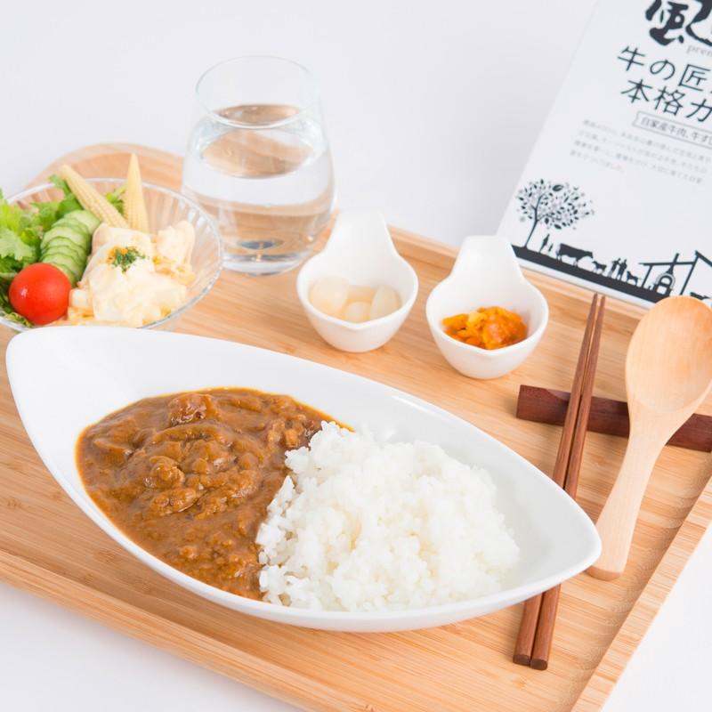 牛の匠が作る本格カレー〔200ｇ×6箱〕 有限会社風配高原ファーム 佐賀県 送料無料 ポイント消化