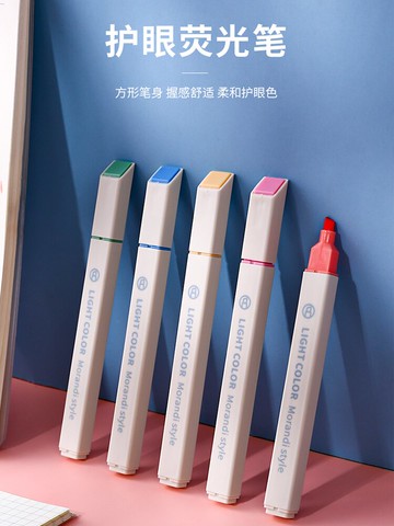 藍果雙頭雙色熒光標記筆大容量彩色記號筆做筆記專用瑩光彩筆淡色系熒光色筆重點標記筆韓國畫詞筆小槑同學