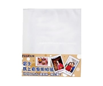 FUJIFILM 富士 透明 霧面 相本 40入 適用 mini系列 拍立得底片