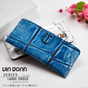 すぐに使える1 000円offクーポンあり 長財布 レディース エナメル ロングウォレット 薄マチ 本革 牛革 日本製 クロコ型押し ラメ Vi 通販 Lineポイント最大1 0 Get Lineショッピング