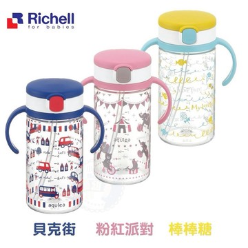 『台灣現貨』Richell 利其爾 第四代LC 戶外水杯 320ml 三款可選